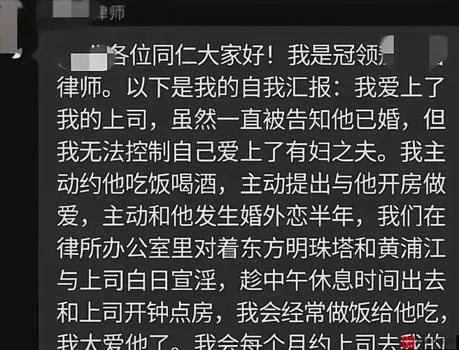 部长为拉近关系，主动邀请上司吃饭